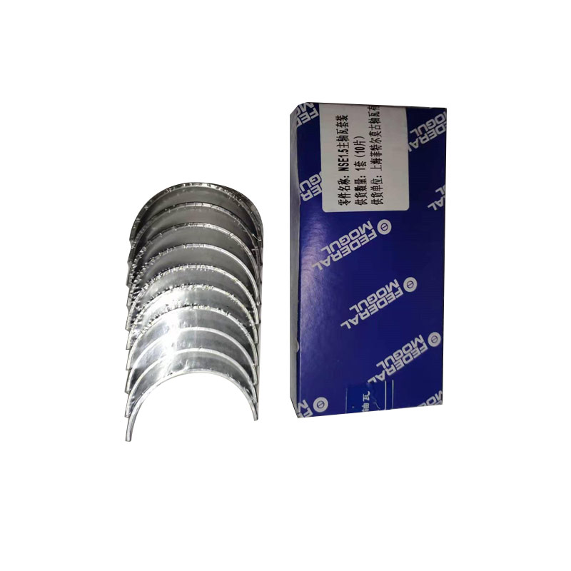 Crankshaft bearing-BRG200010