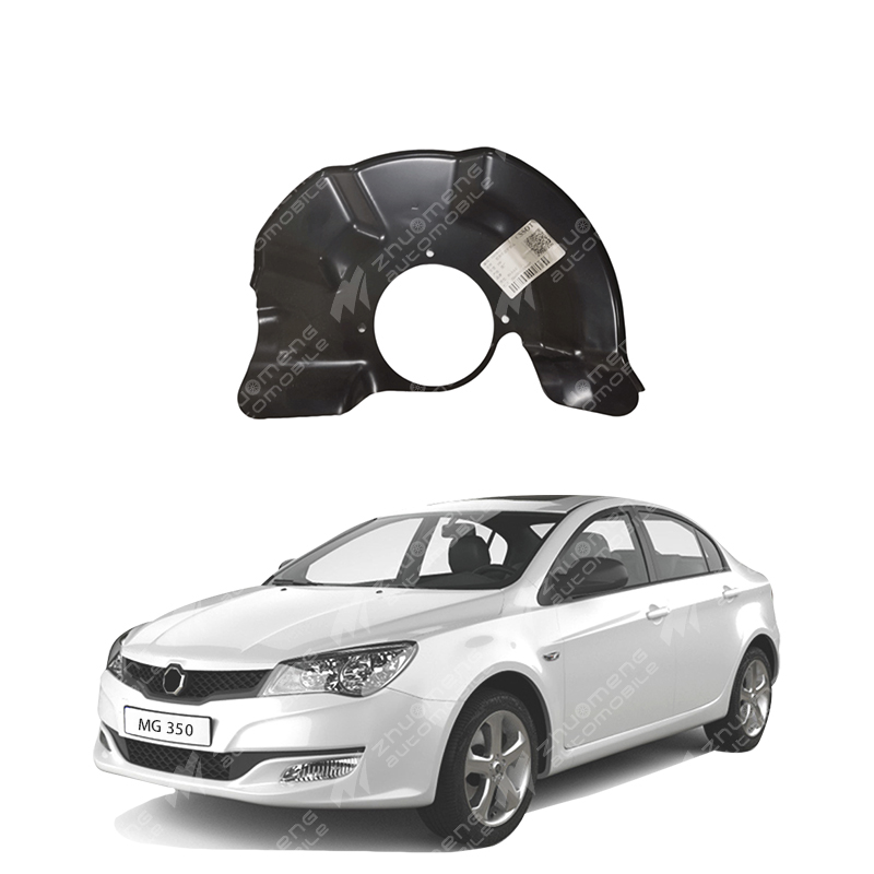 Front brake disc protector -50015012-50015013