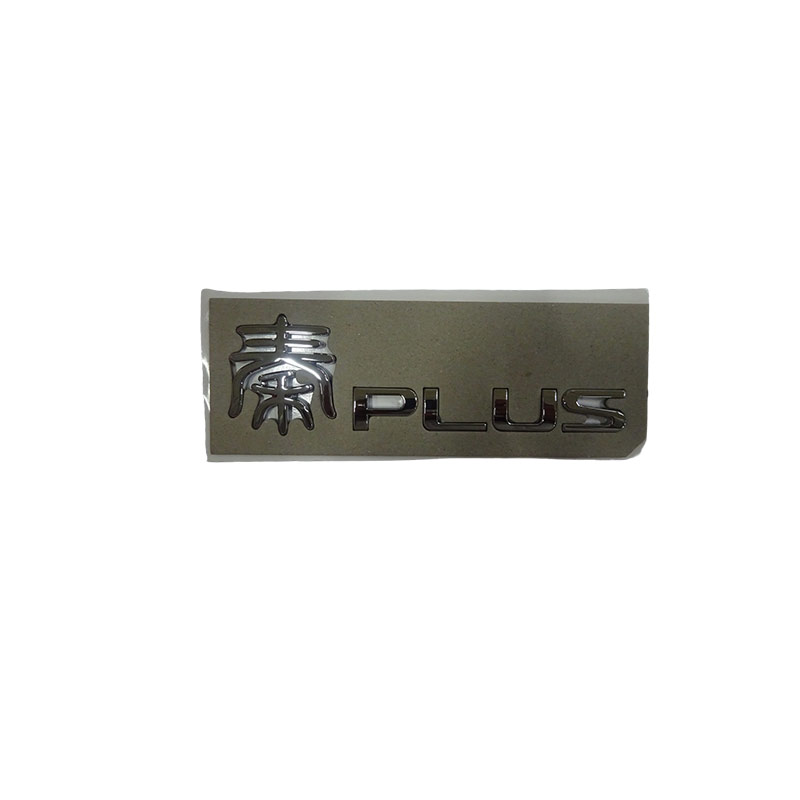 HA2EN-3921330_Qin PLUS lettering assembly_M00000-13253105-00