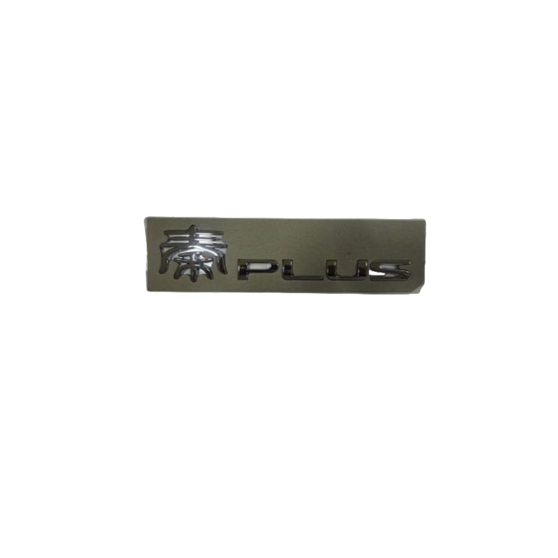 HA2EN-3921330_Qin PLUS lettering assembly_M00000