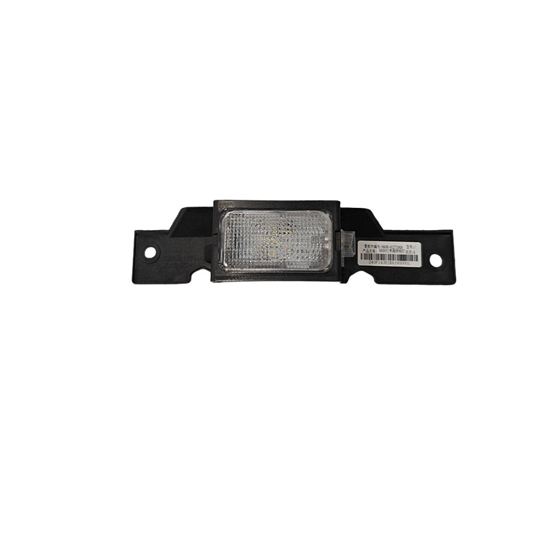 HA5H-4127100A_Luggage compartment lighting