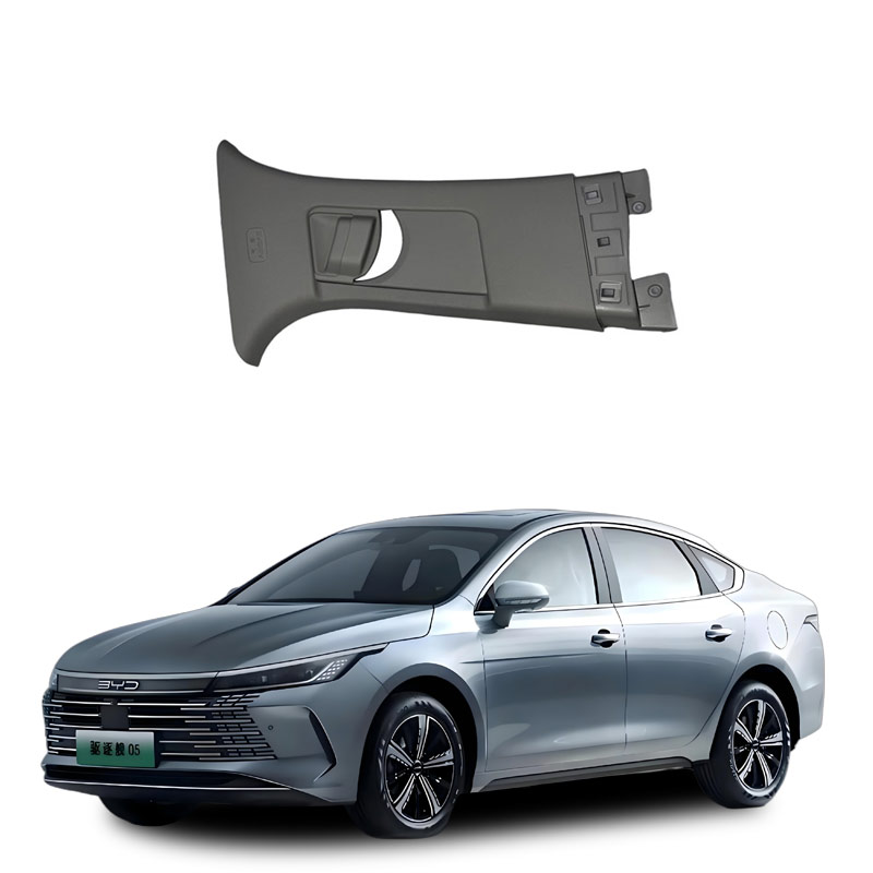 HAD-5402220-00DJ_-Right-5402210-00DJ_-Left--B-pillar-upper-guard-assembly---Pigeon-gray-_-M00000