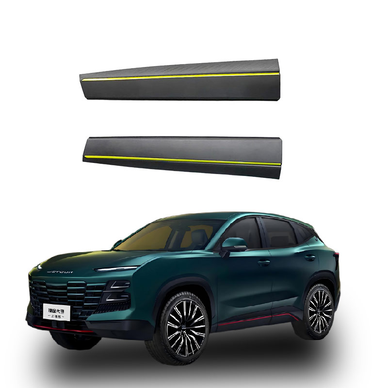 front-door-strip-yellow-L-F16-5500210CD-R-F16-5500220CD